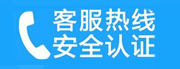 魏都家用空调售后电话_家用空调售后维修中心